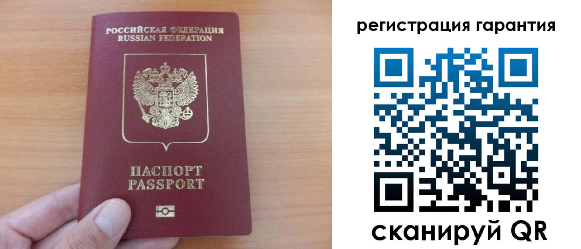временная регистрация адрес в Советской Гавани