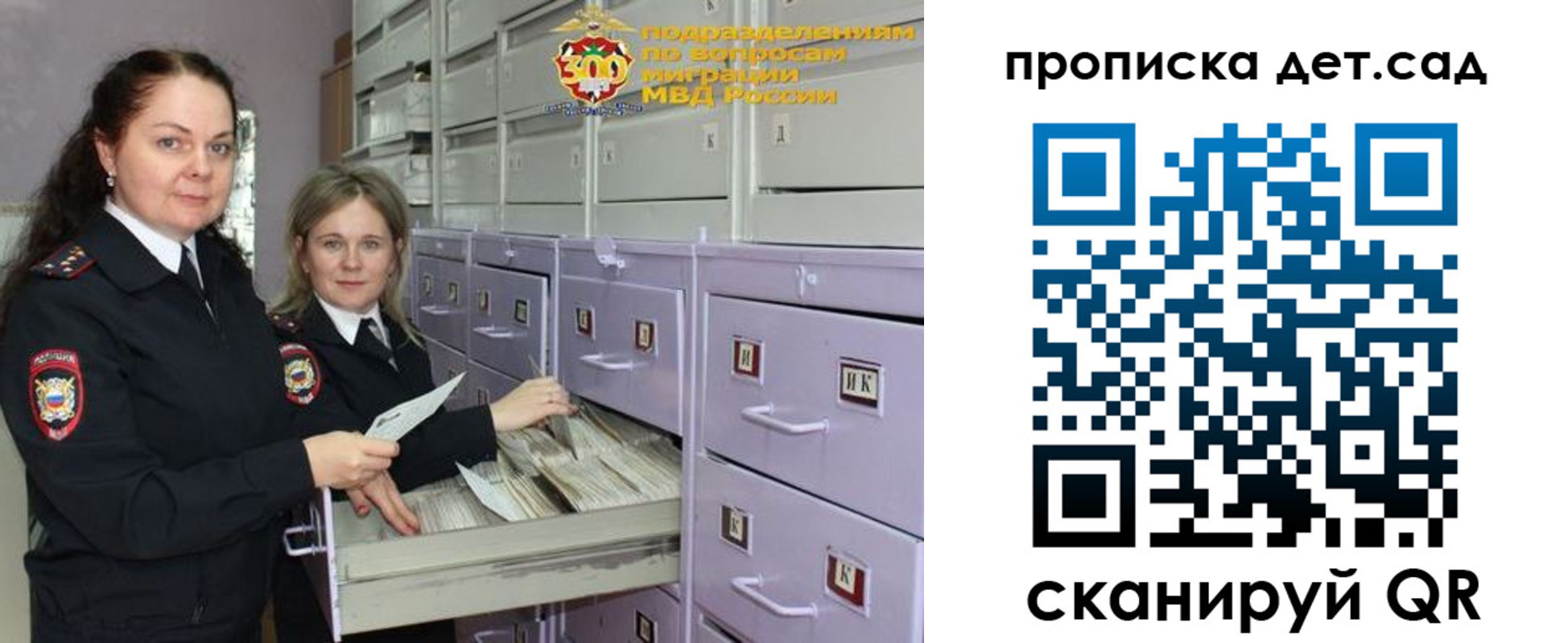 прописка поиск в Советской Гавани