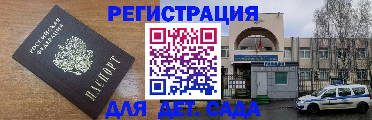пропишу в квартире в Советской Гавани